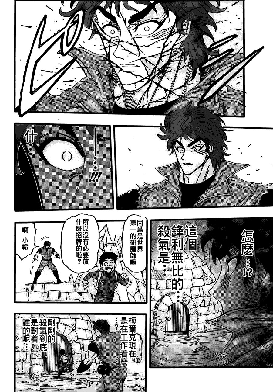 第115话