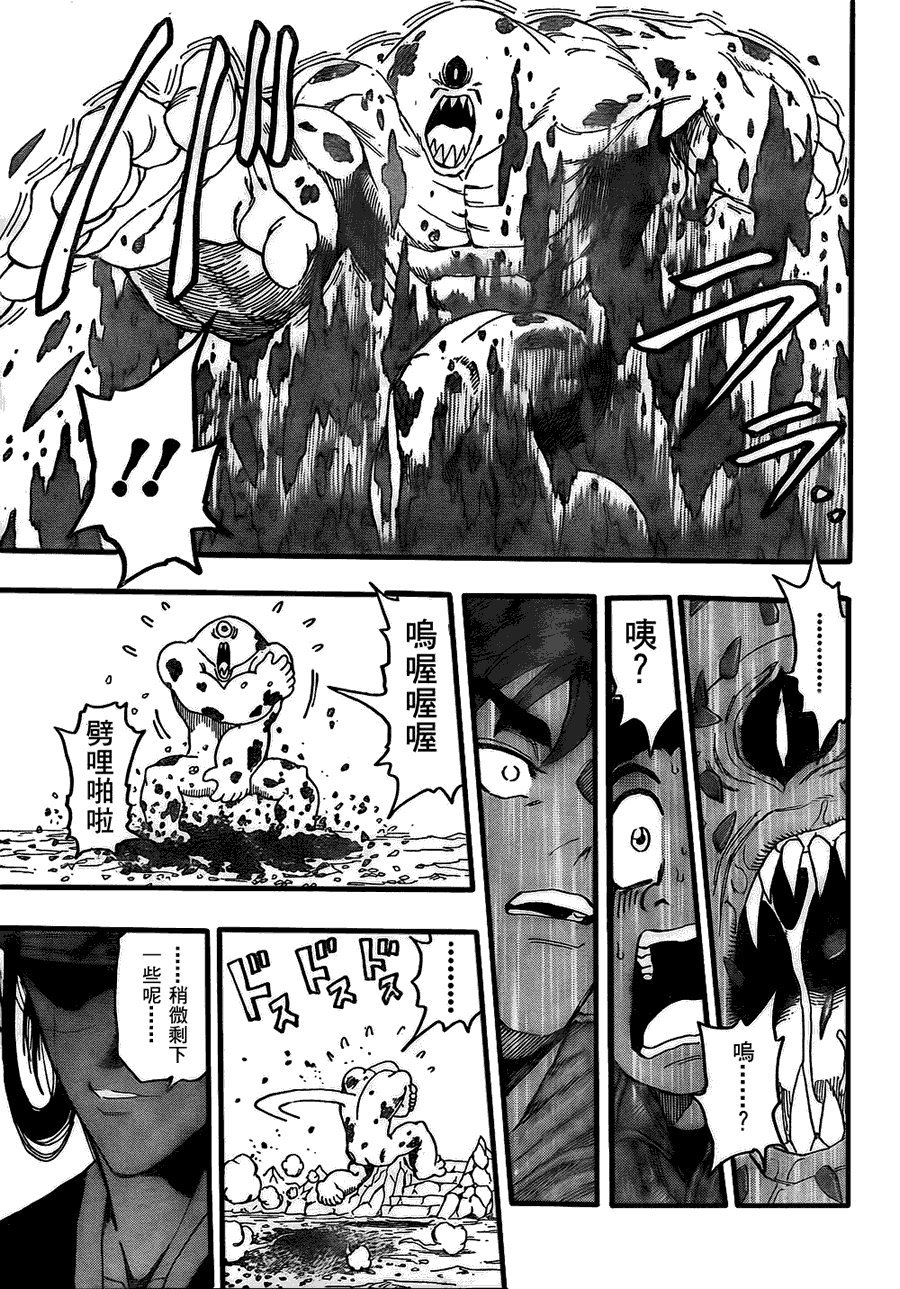 第115话