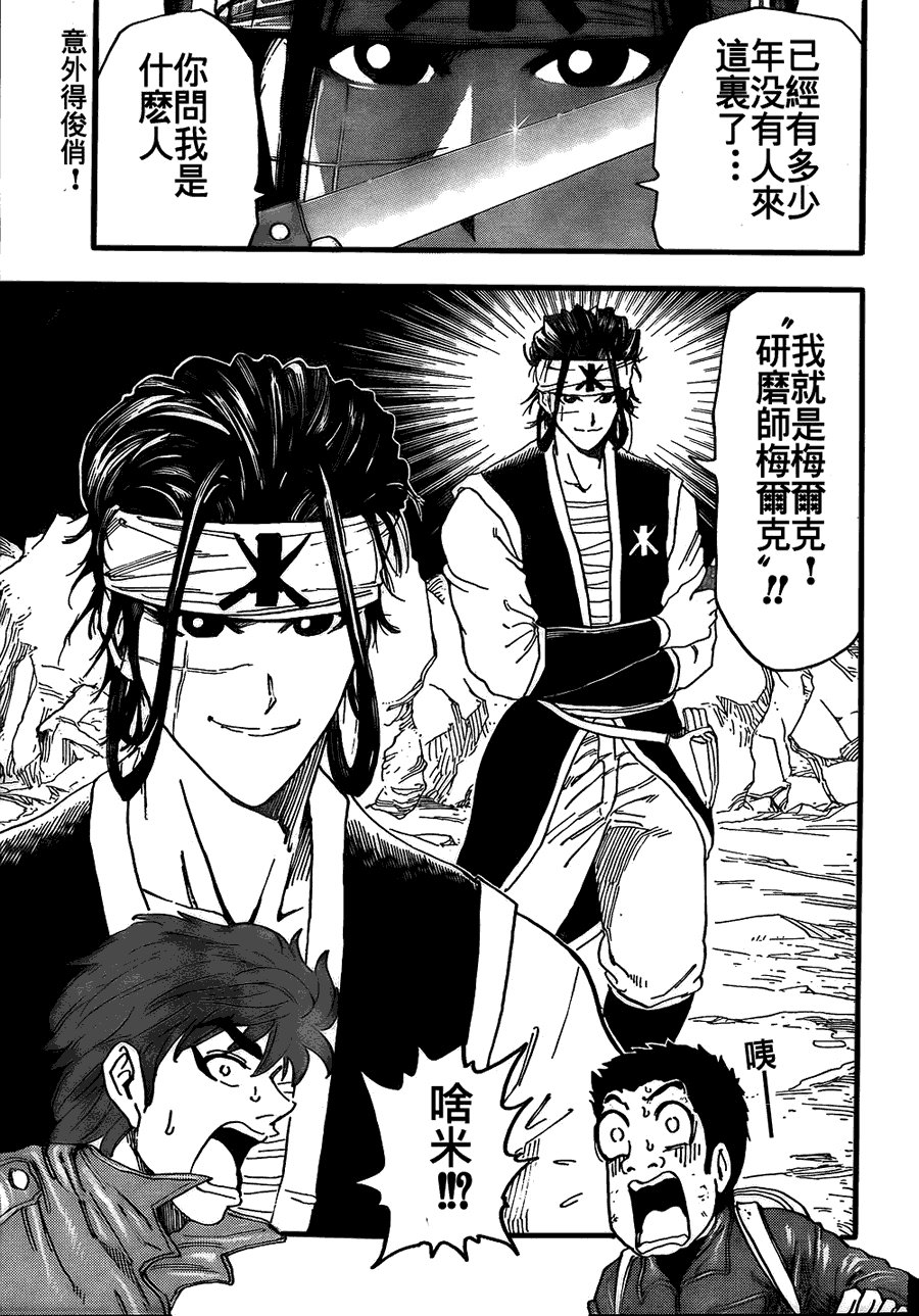 第115话
