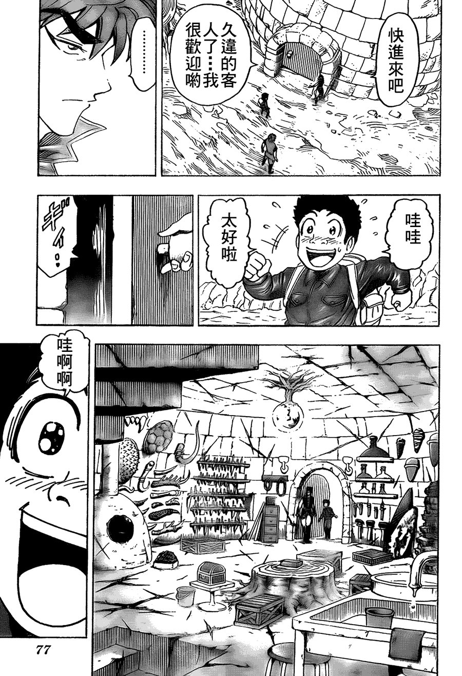 第116话
