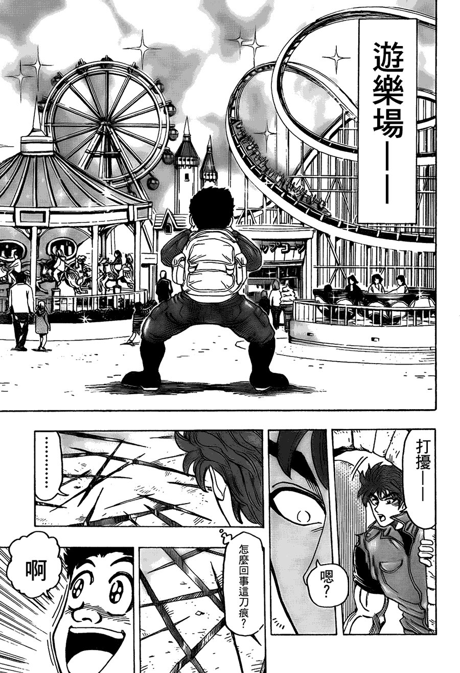 第116话