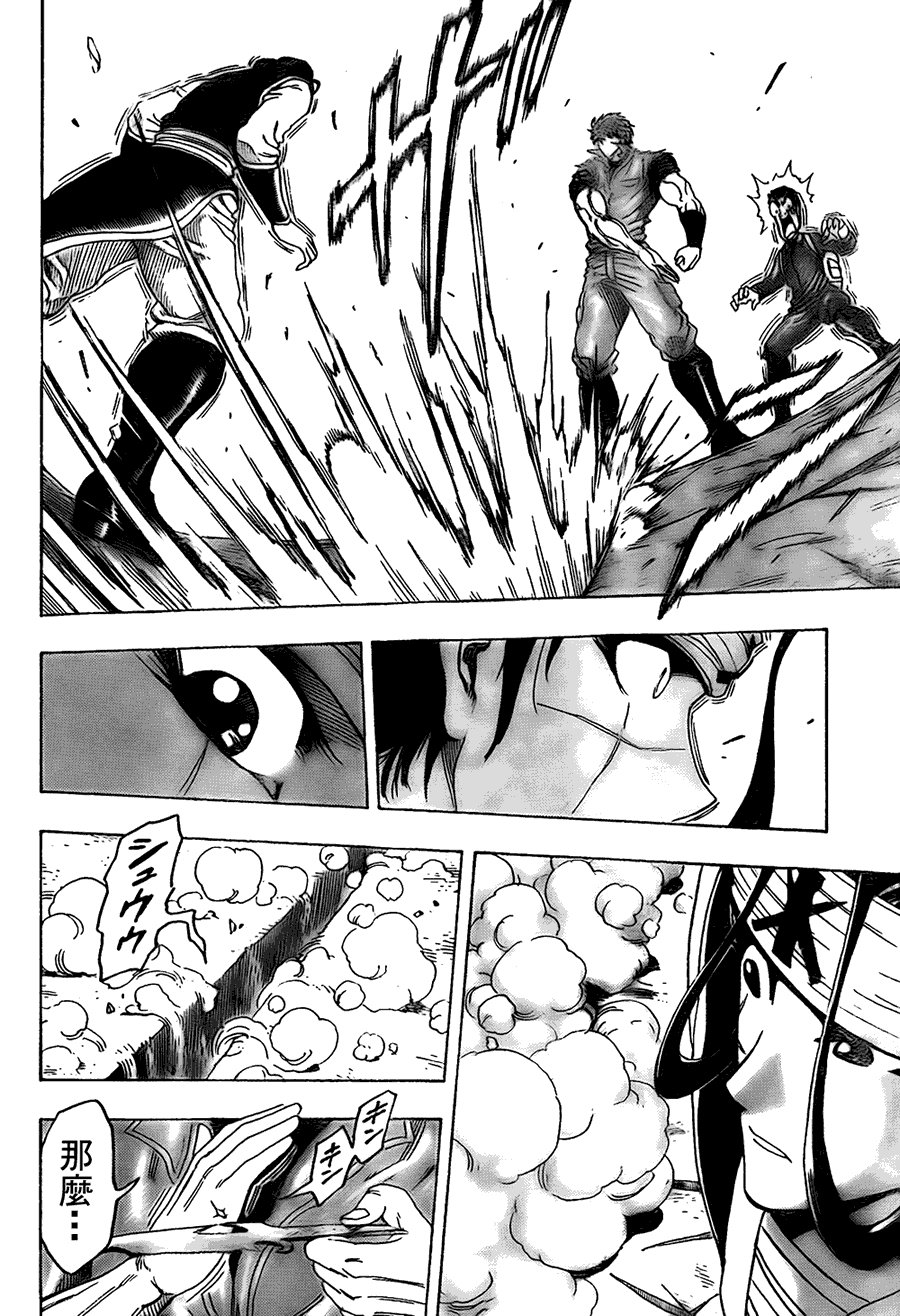 第116话