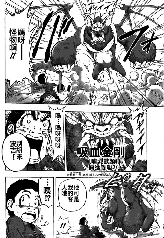 第118话