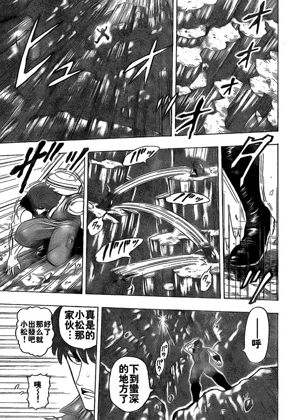 第118话