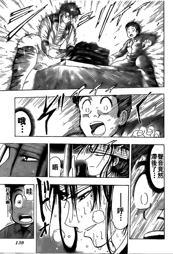 第118话