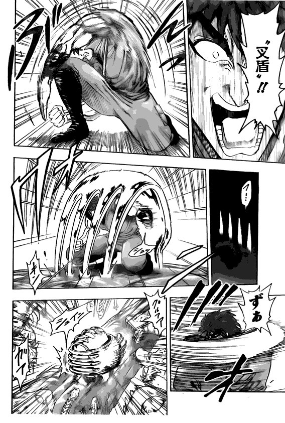 第119话