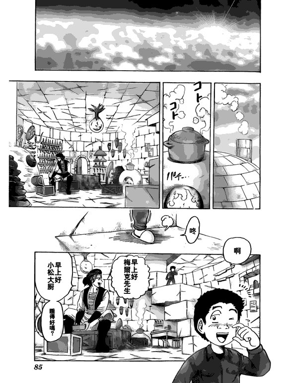 第119话