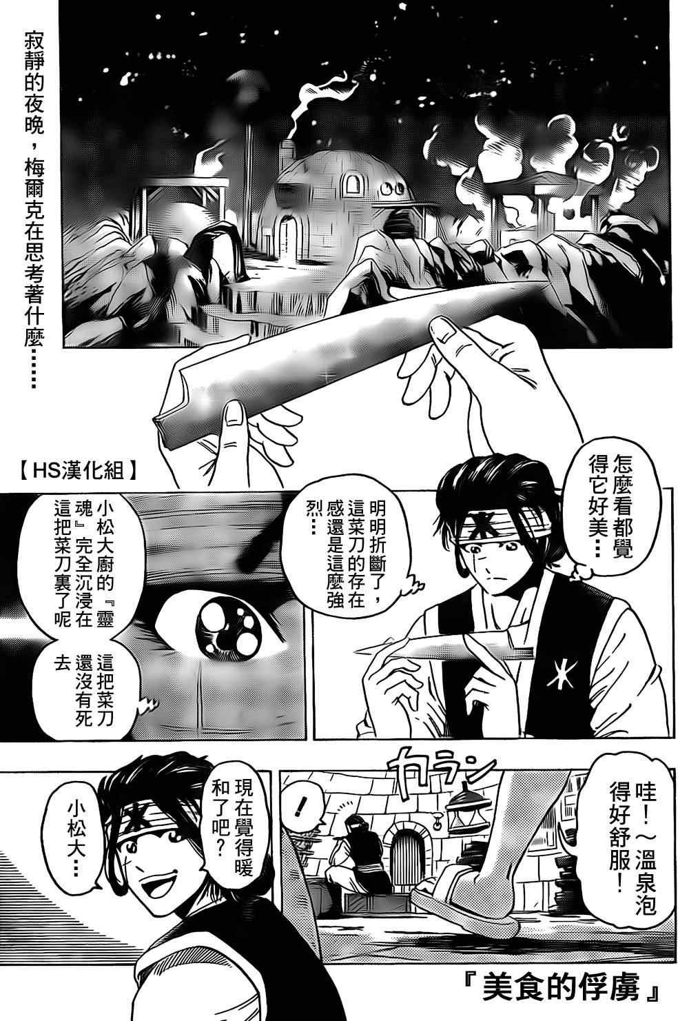 第120话