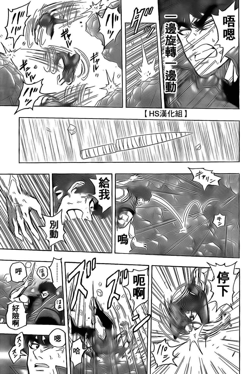 第120话