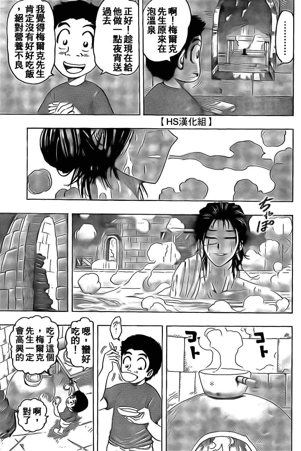第120话
