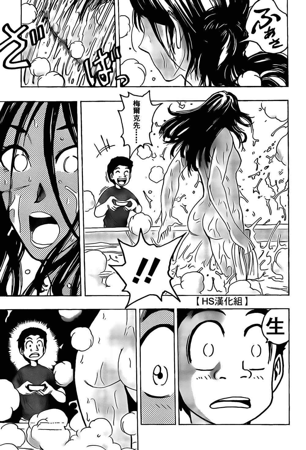 第120话