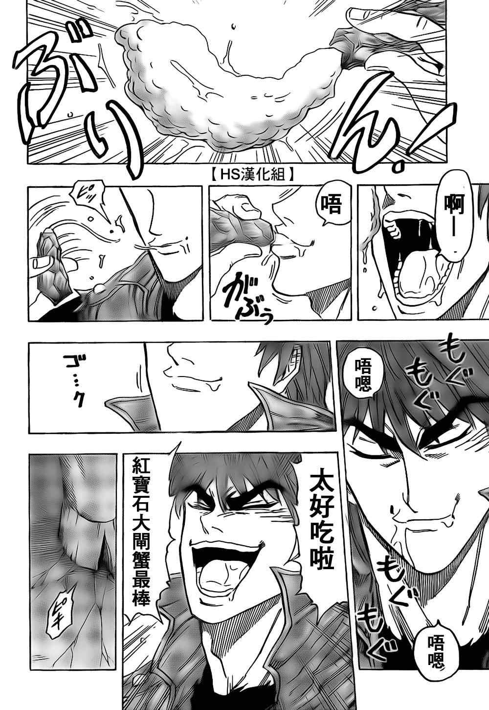 第120话