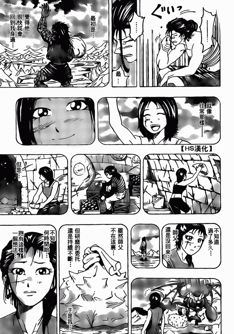 第122话