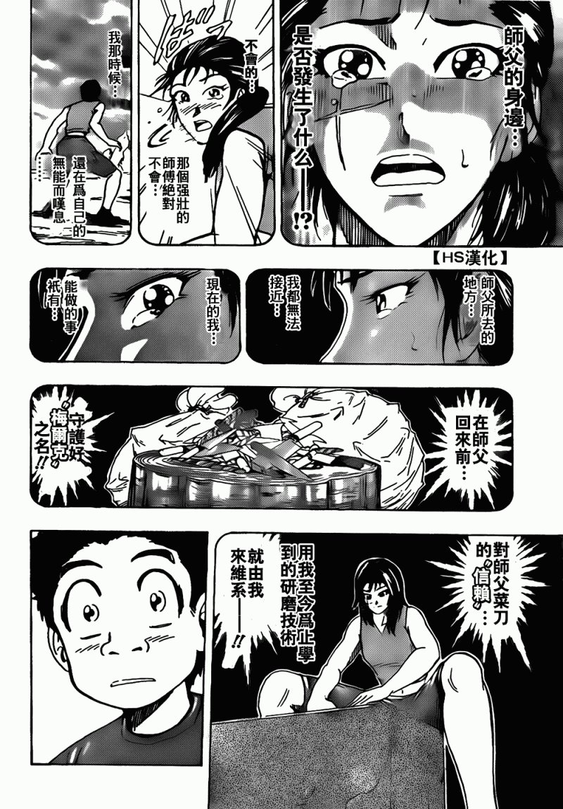 第122话
