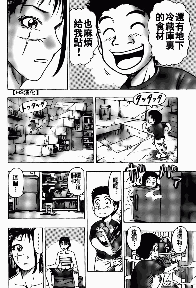 第122话