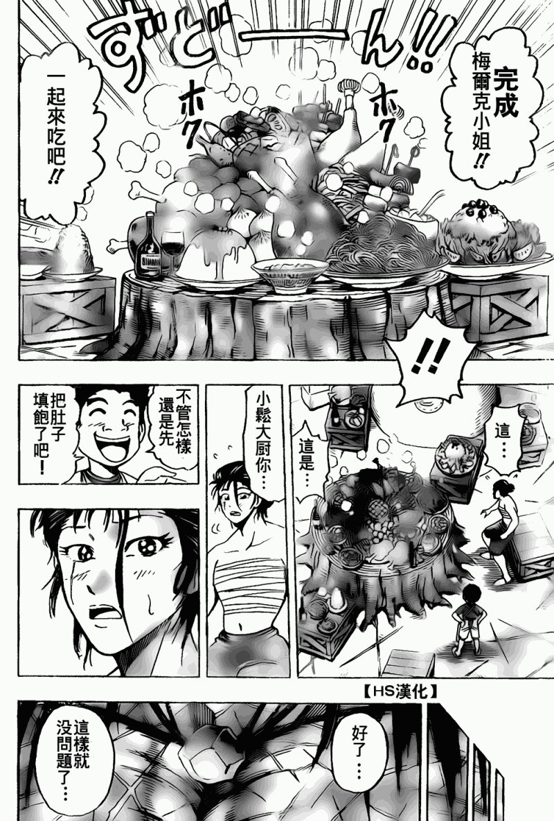 第122话