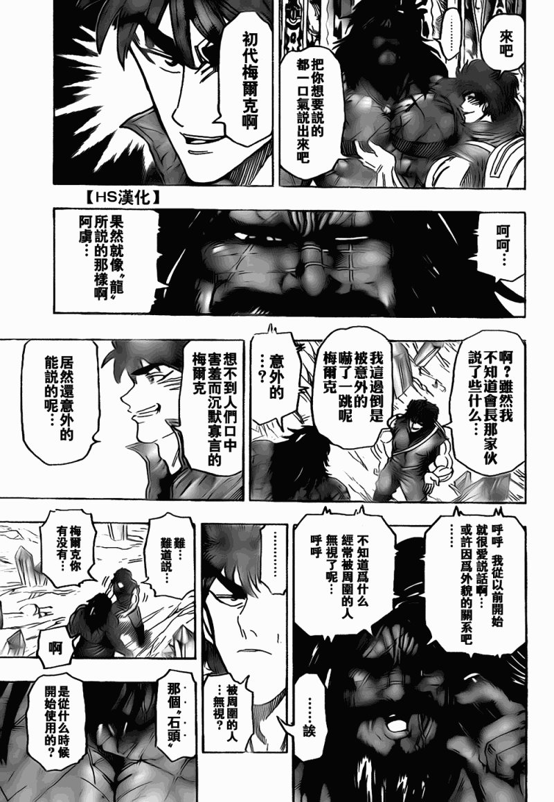 第122话