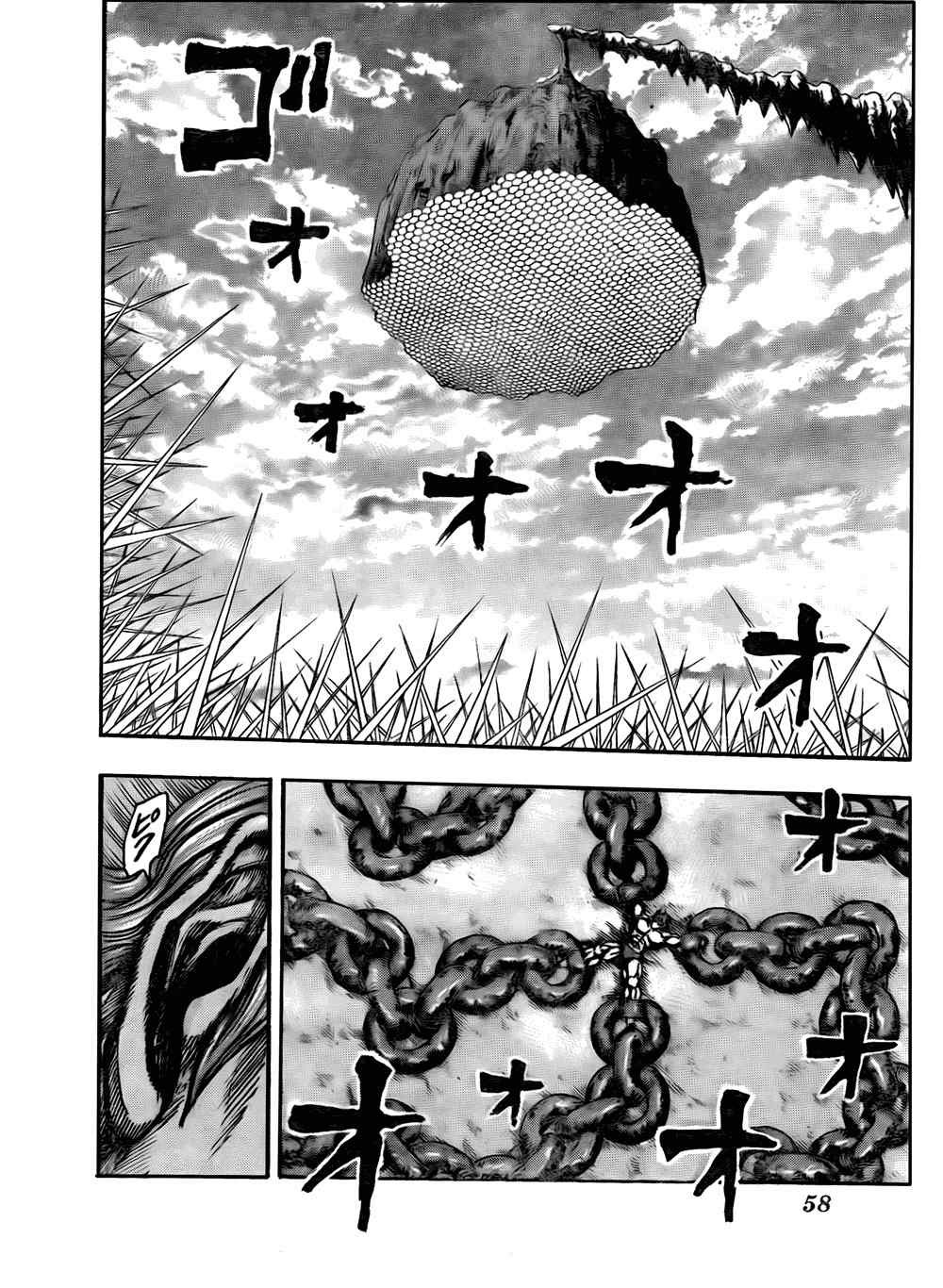 第123话