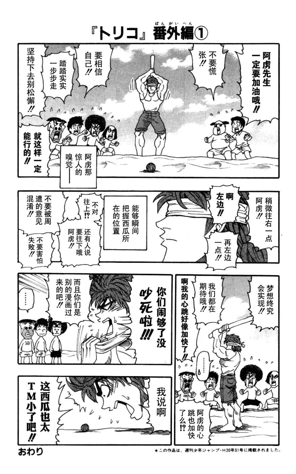 第123话