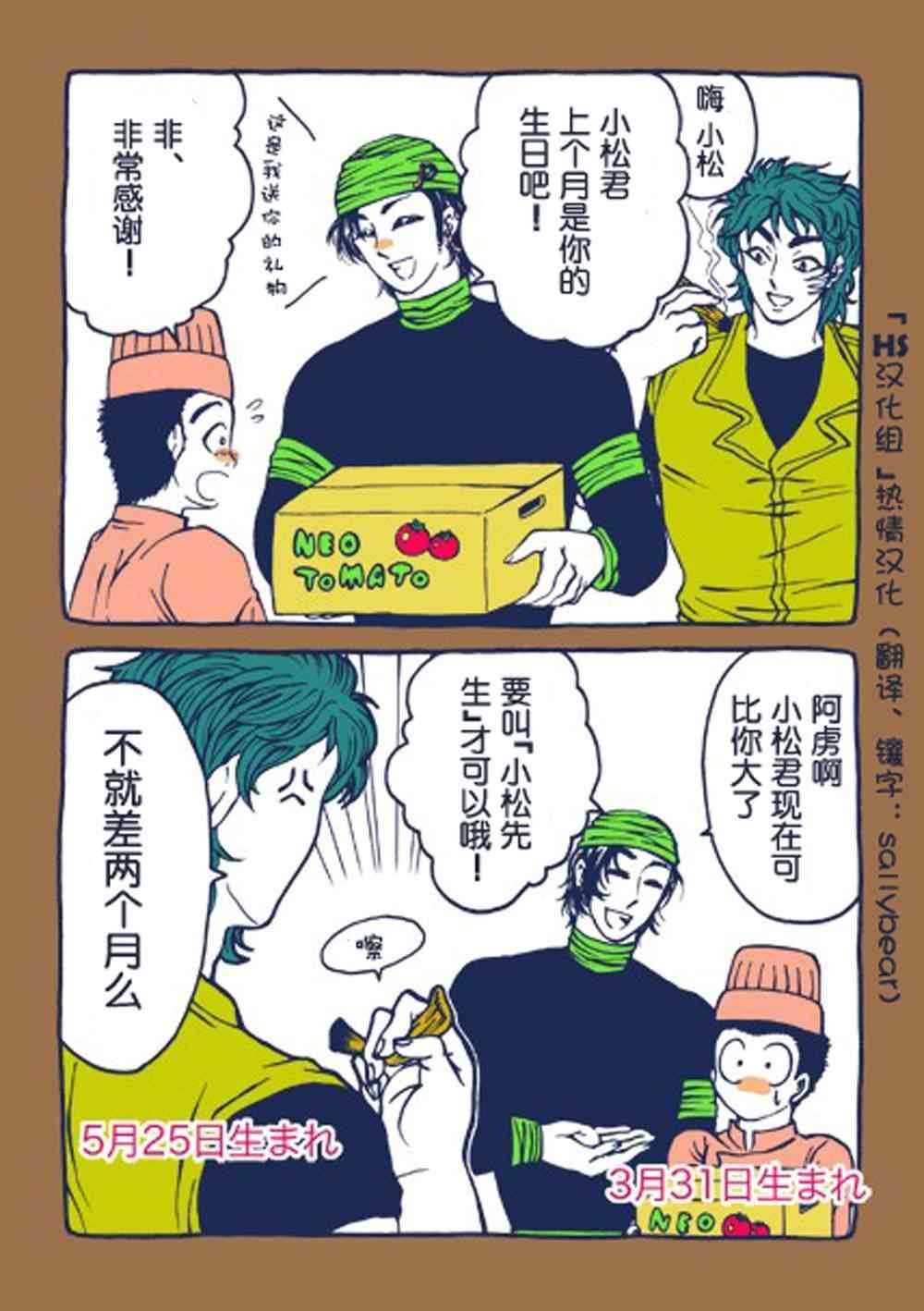 第123话