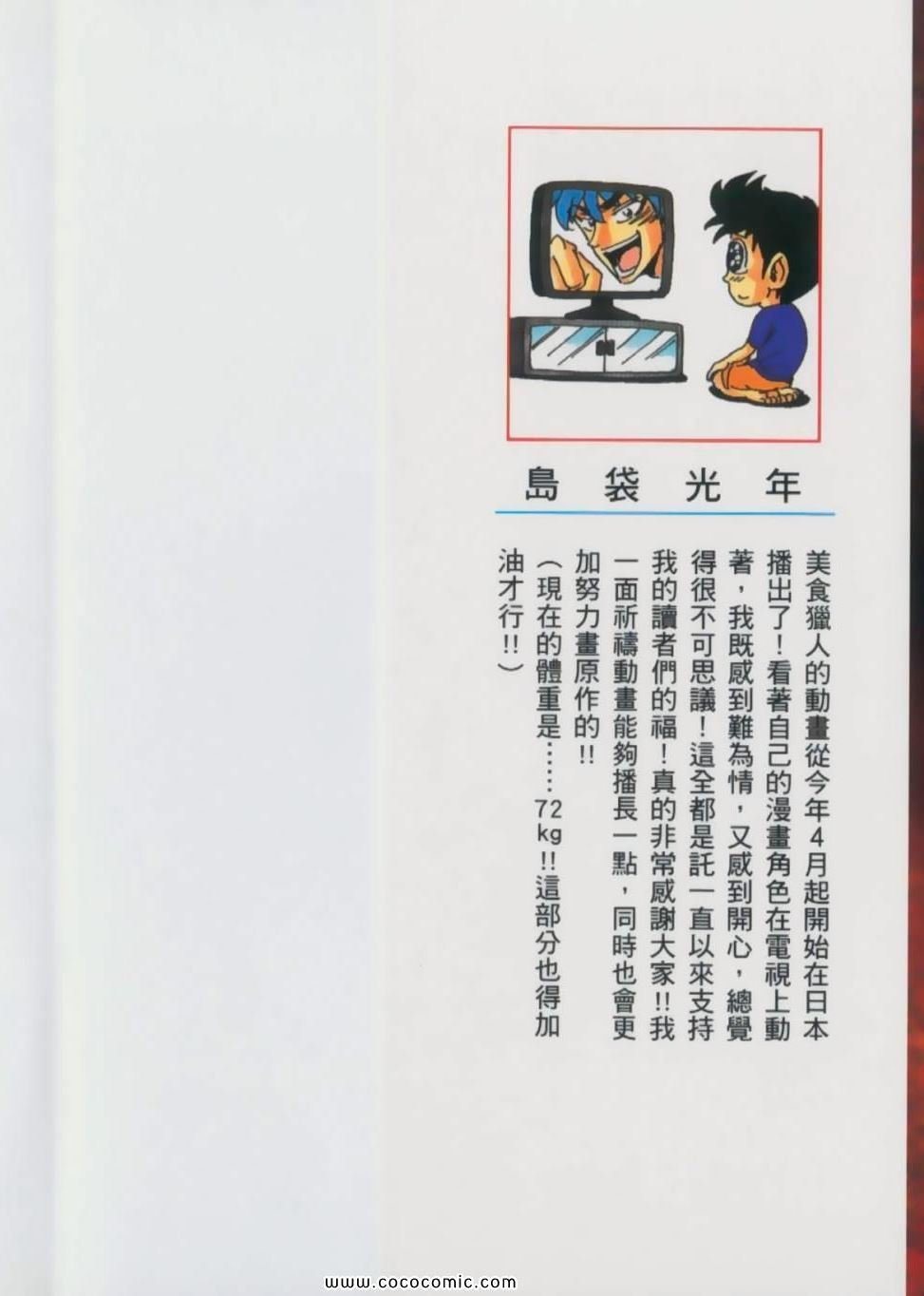 第15卷