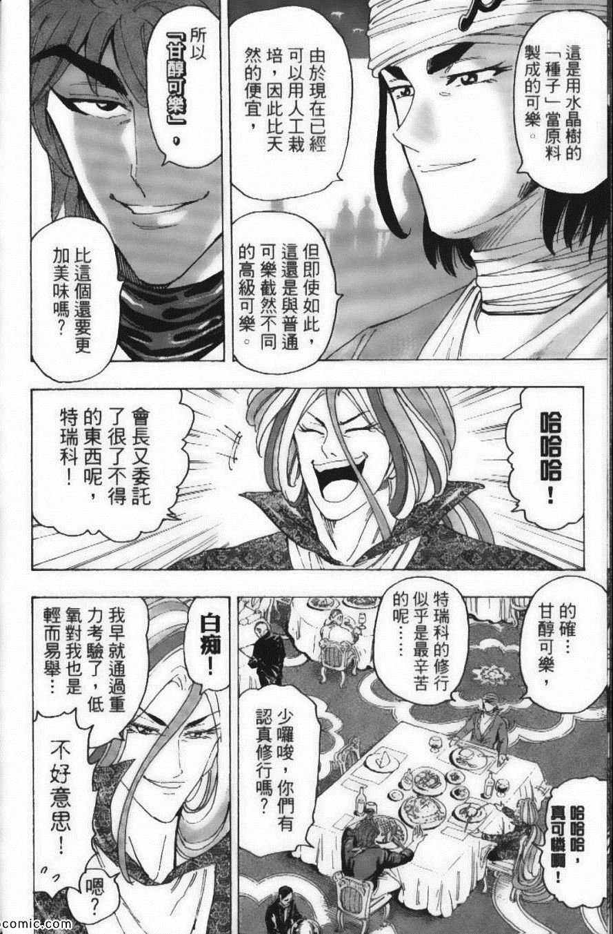 第15卷