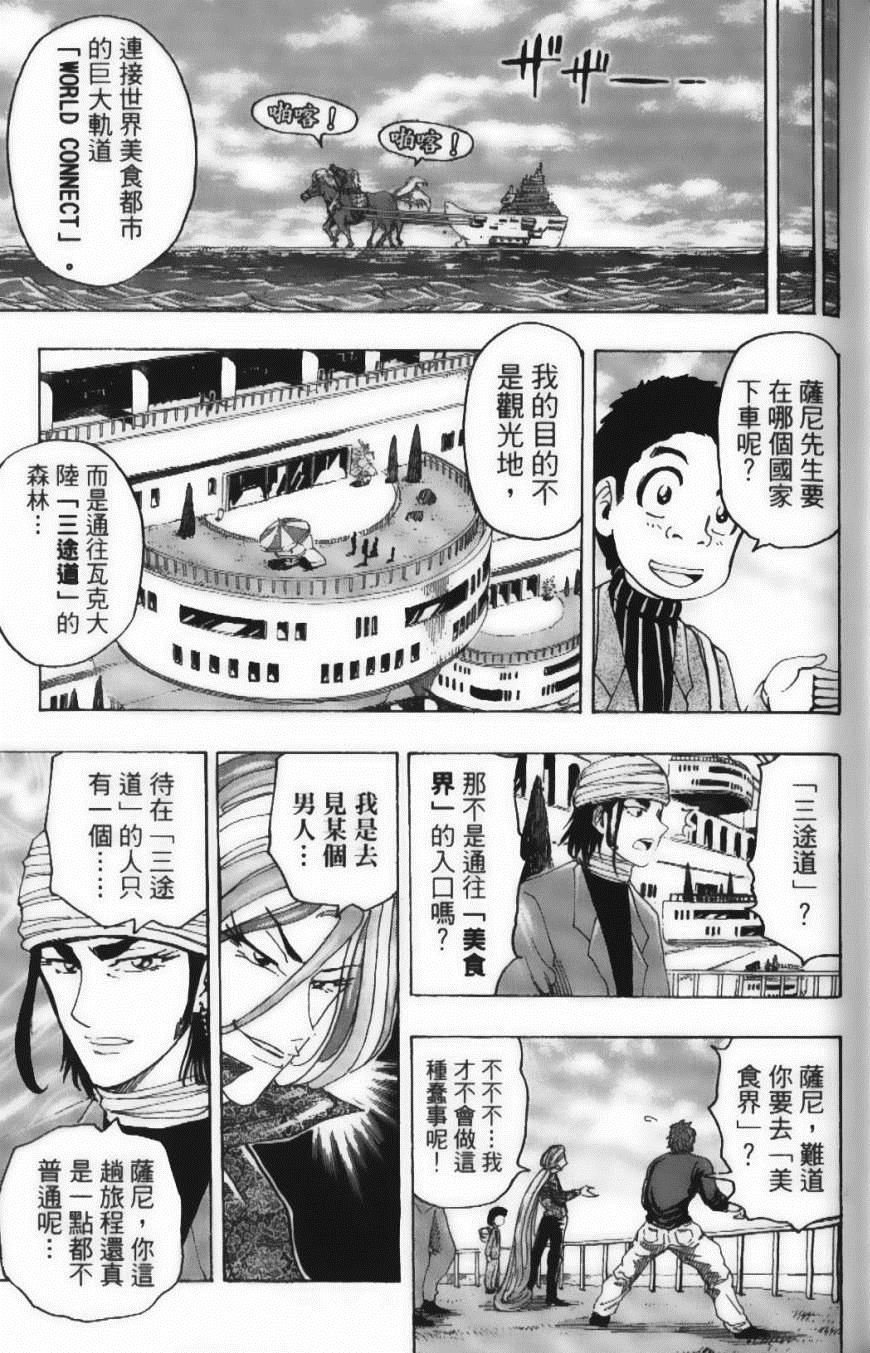 第15卷