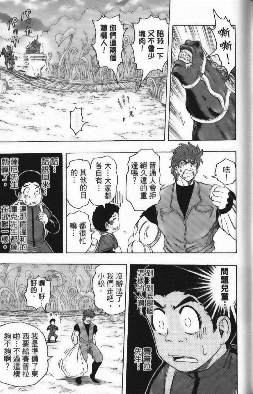 第15卷