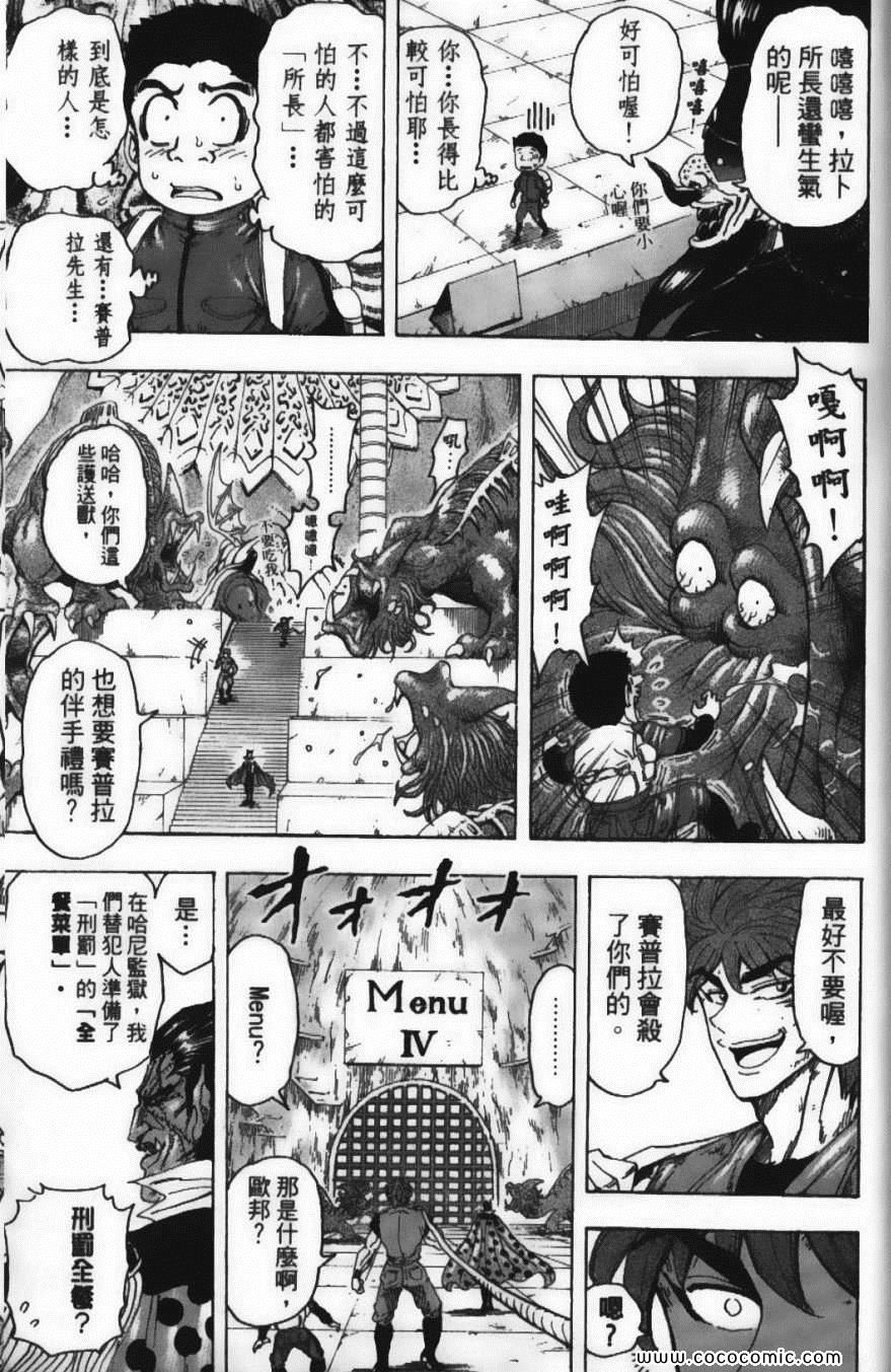 第15卷