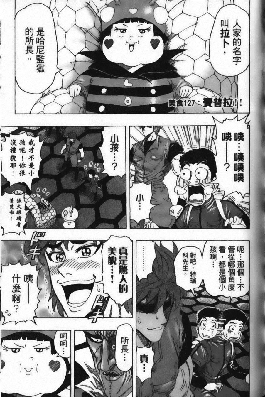 第15卷