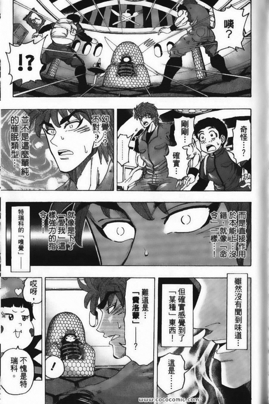 第15卷