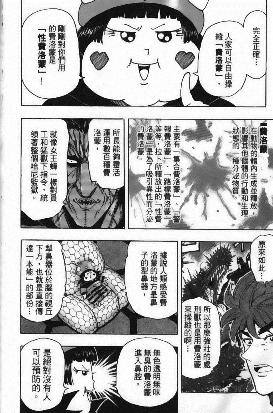 第15卷