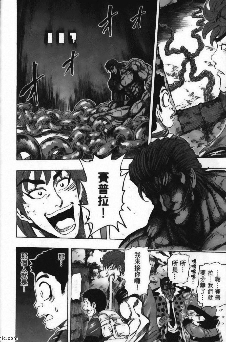 第15卷
