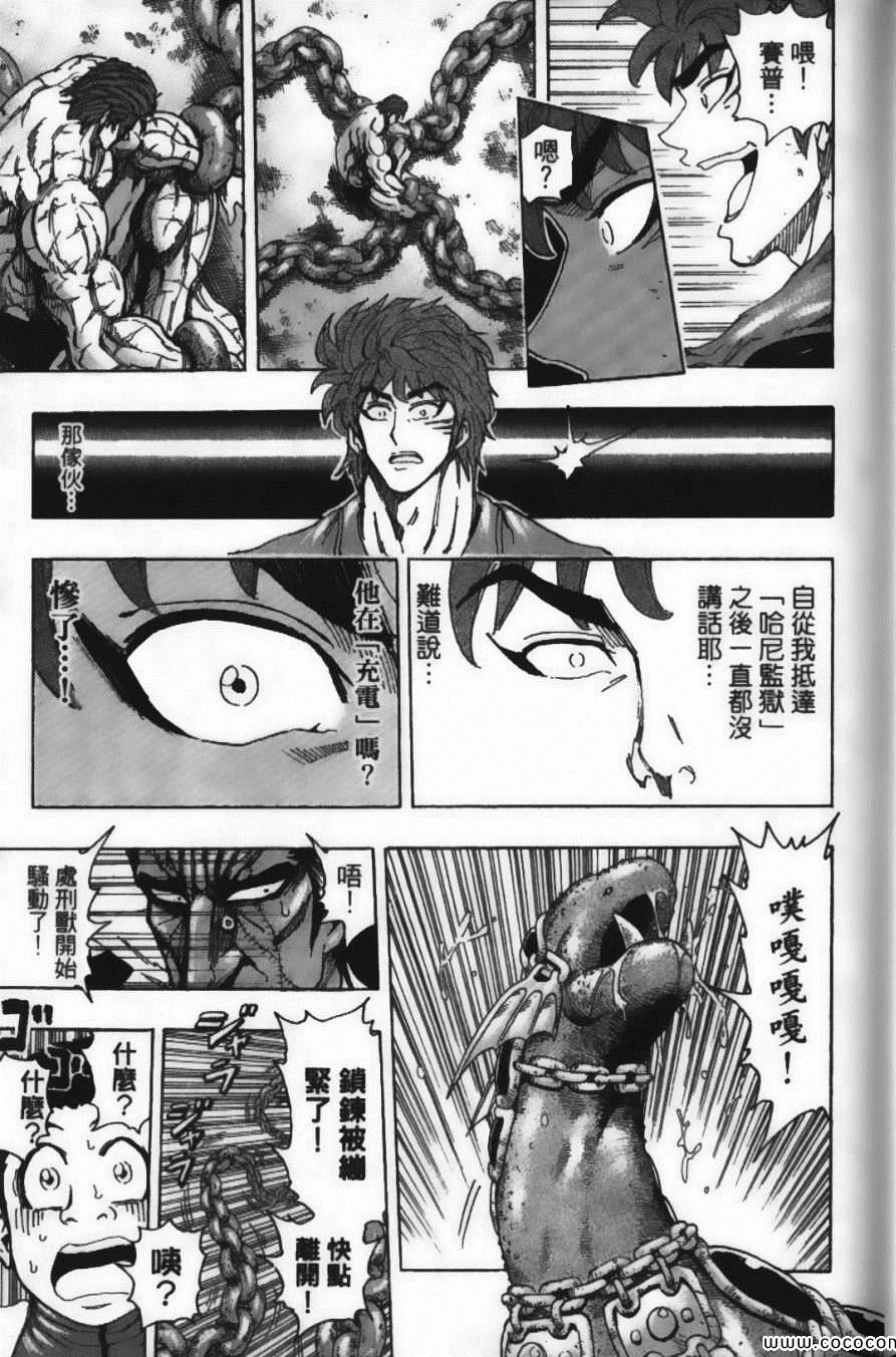 第15卷