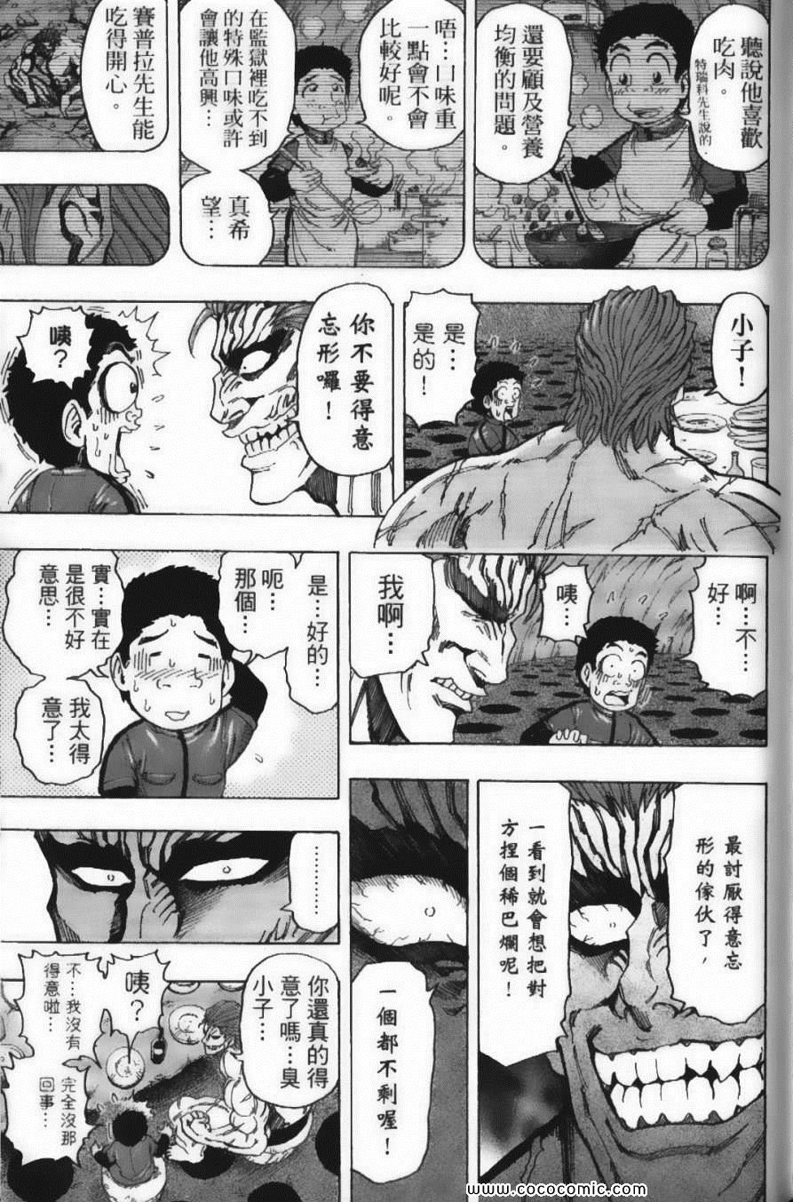 第15卷