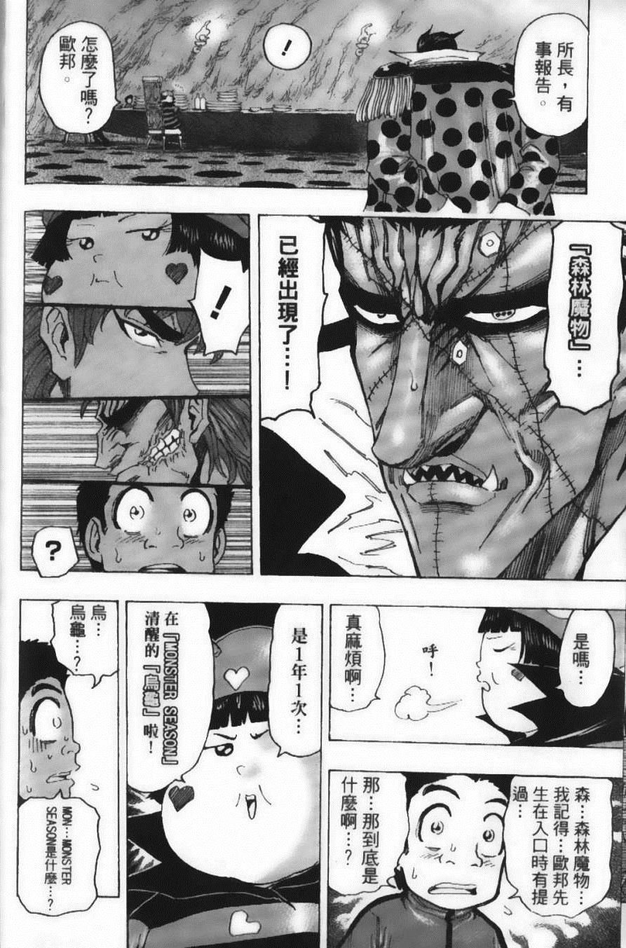 第15卷