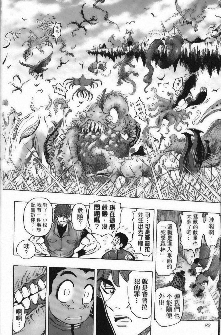 第15卷