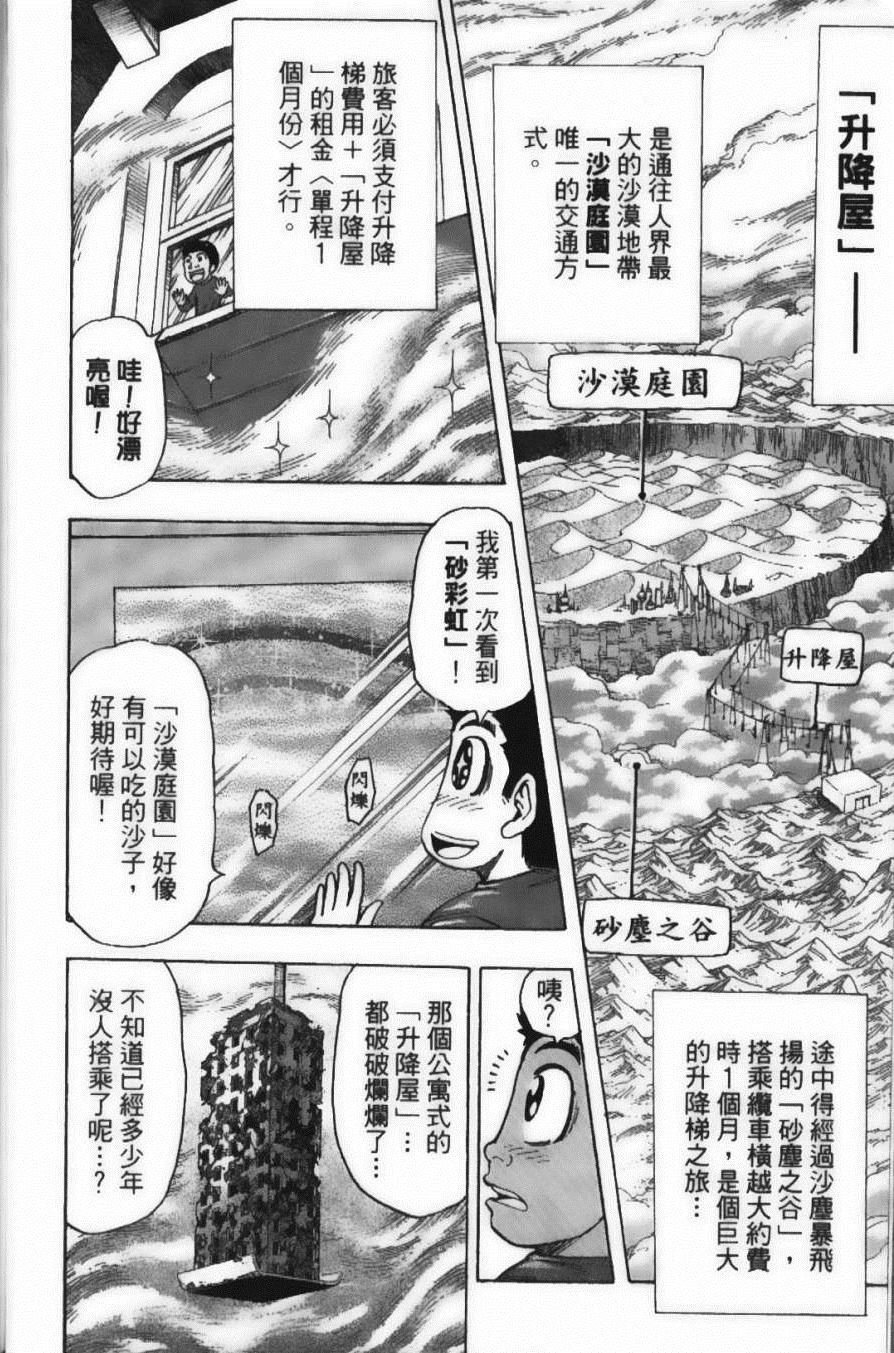 第15卷