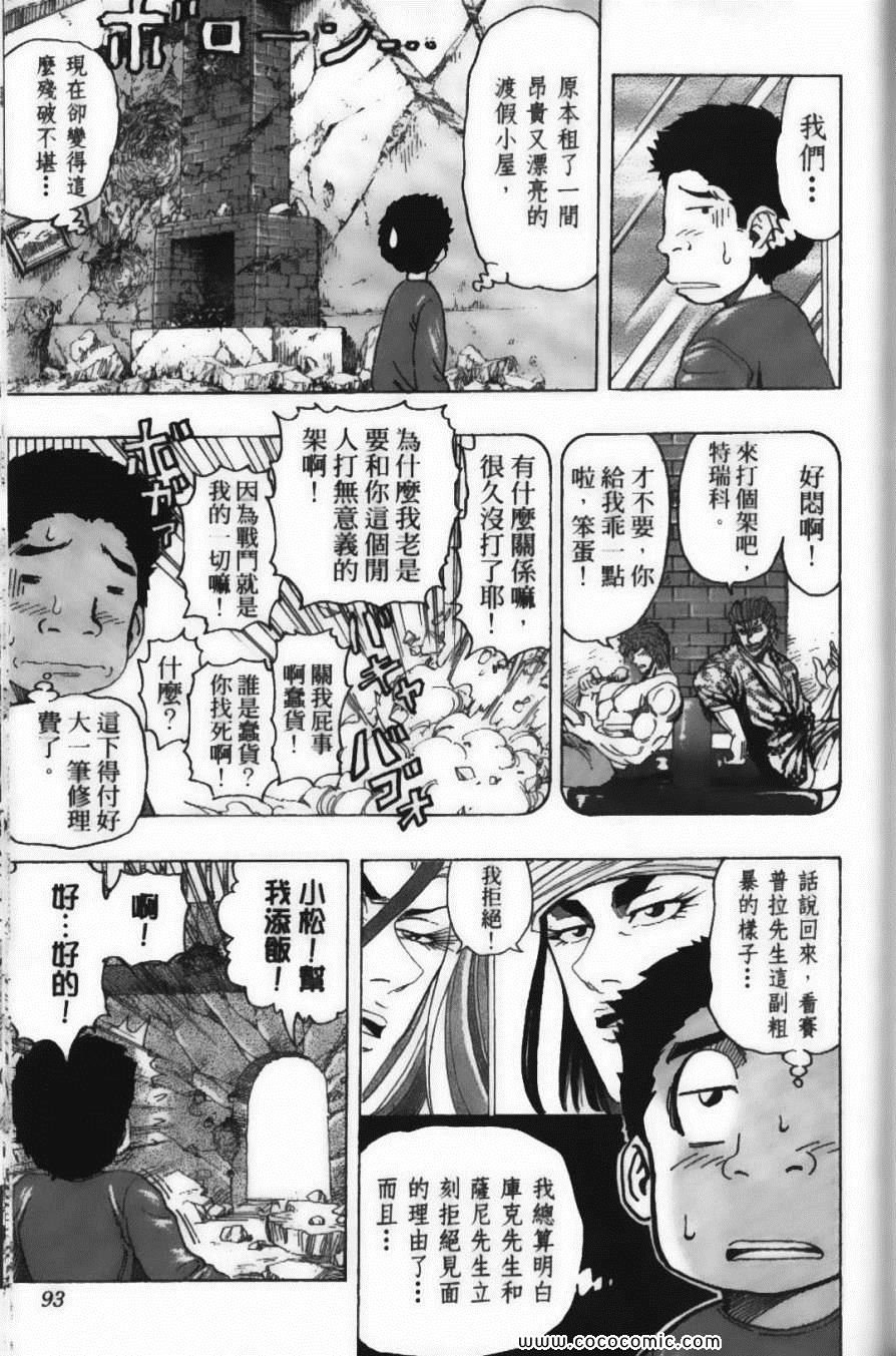 第15卷