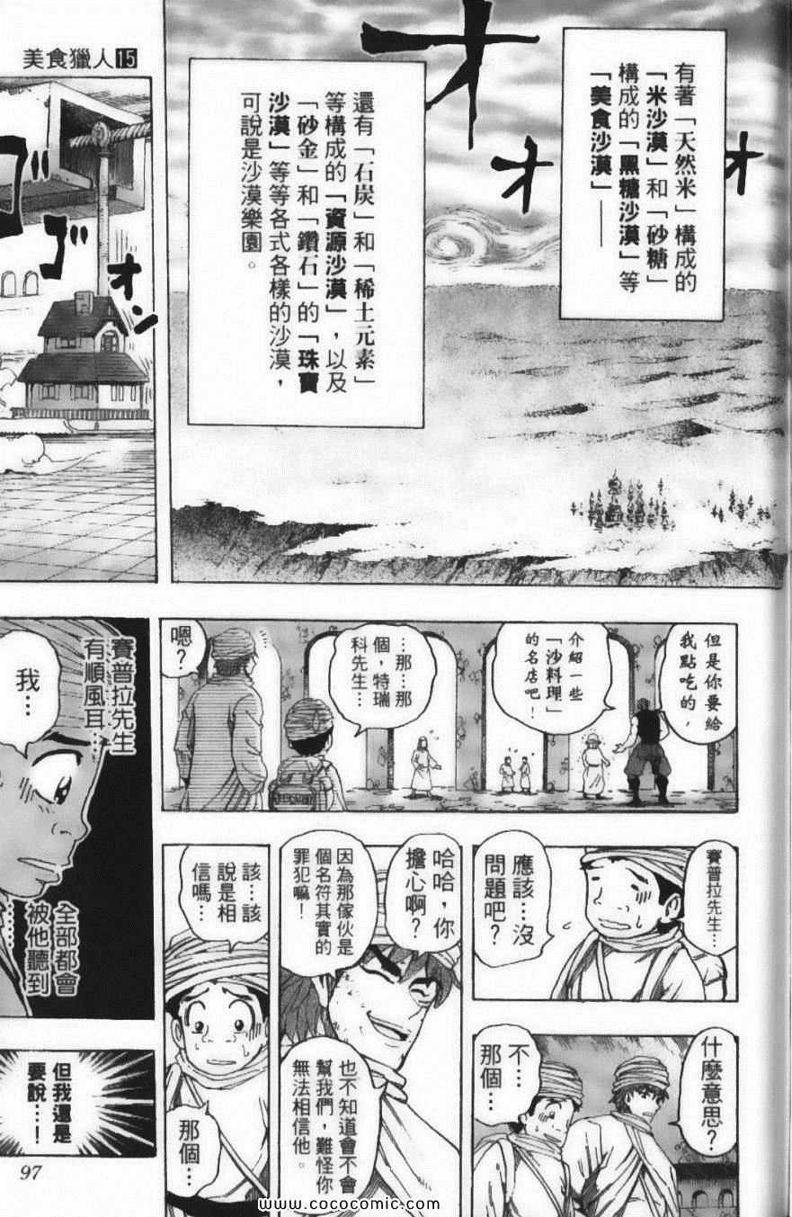 第15卷