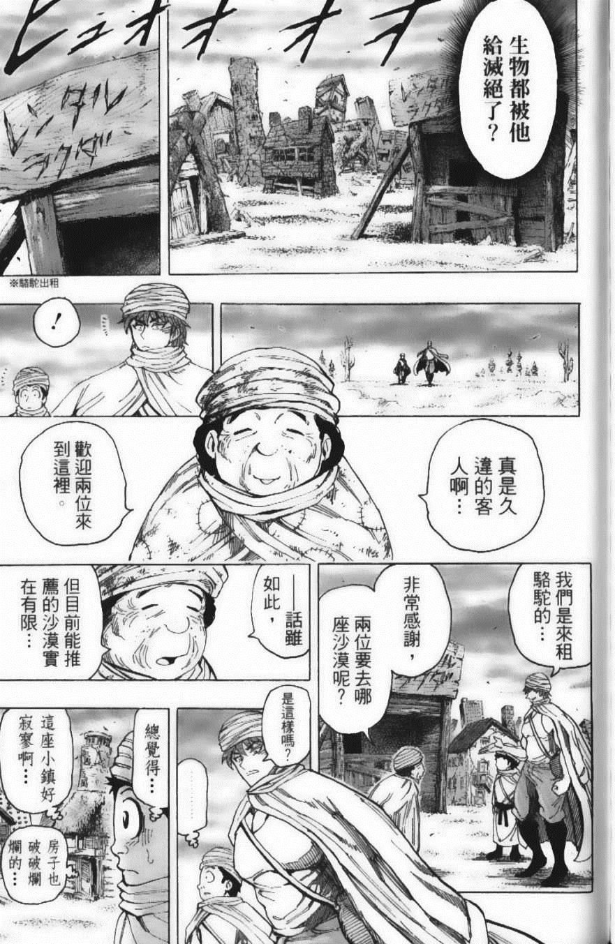 第15卷