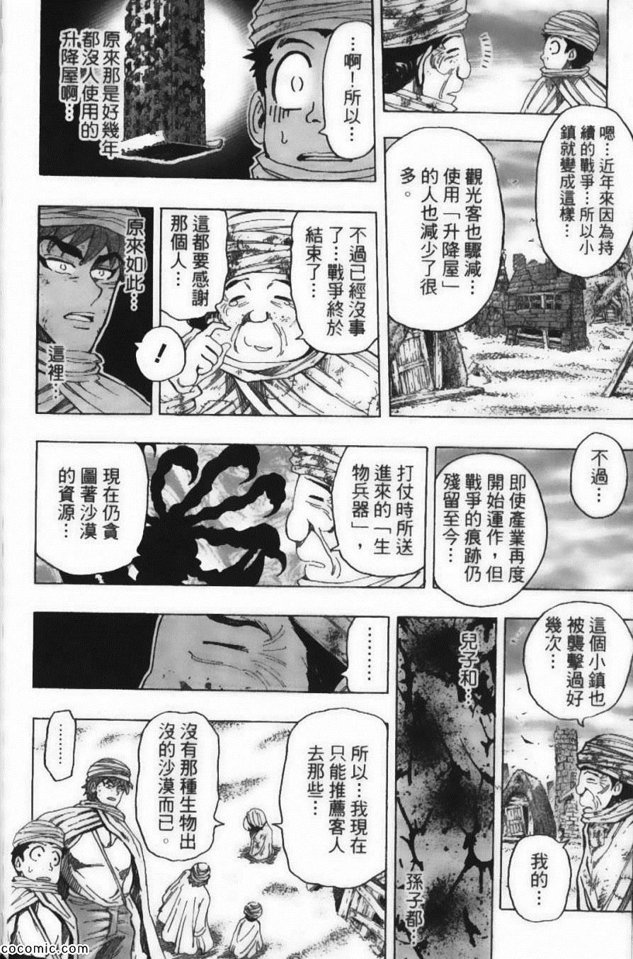 第15卷