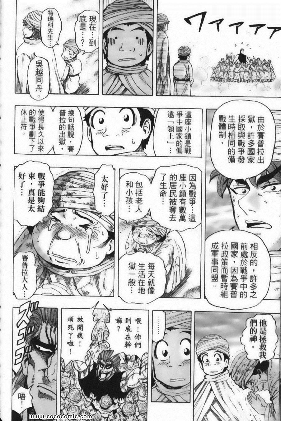 第15卷