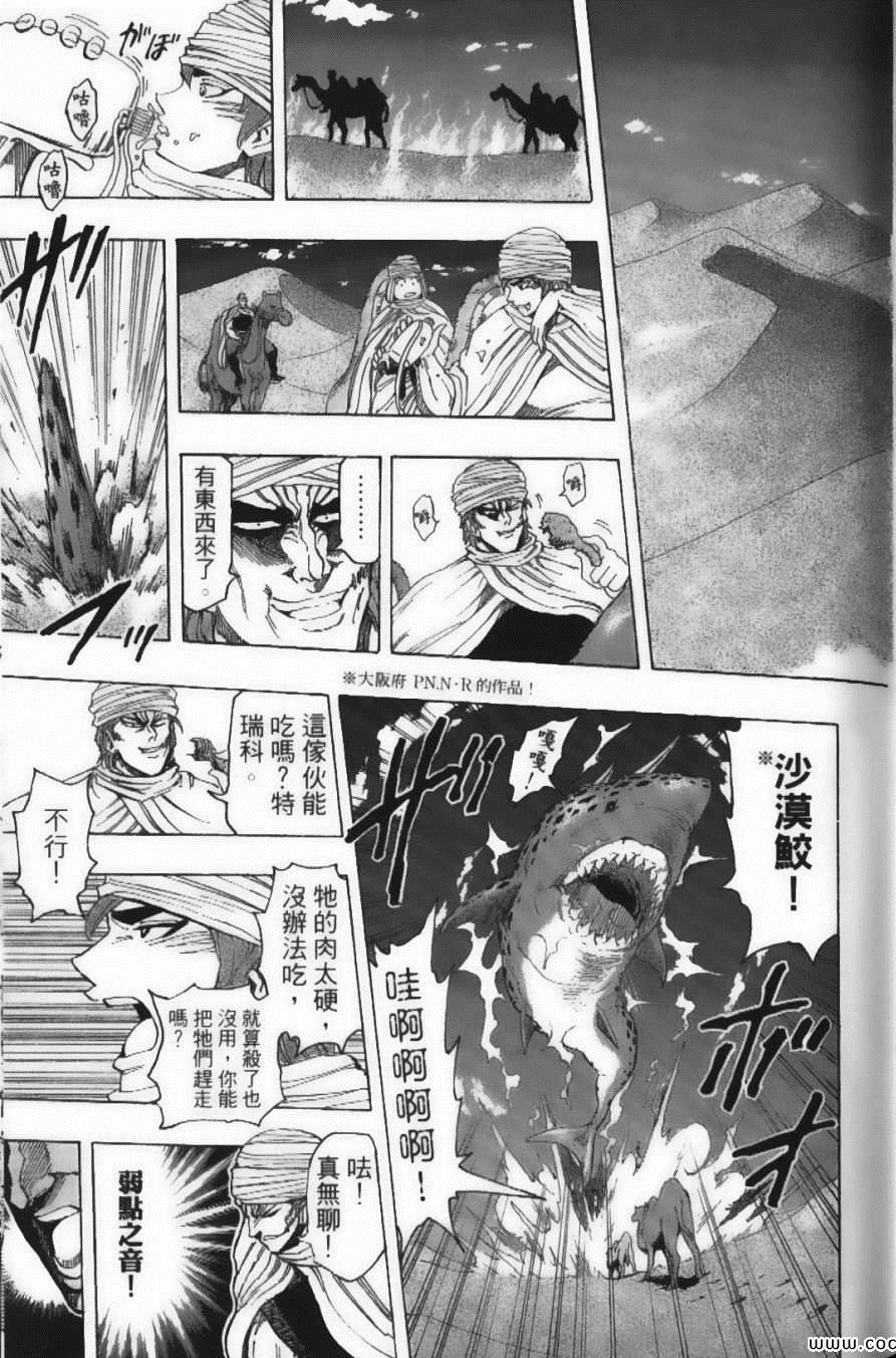 第15卷