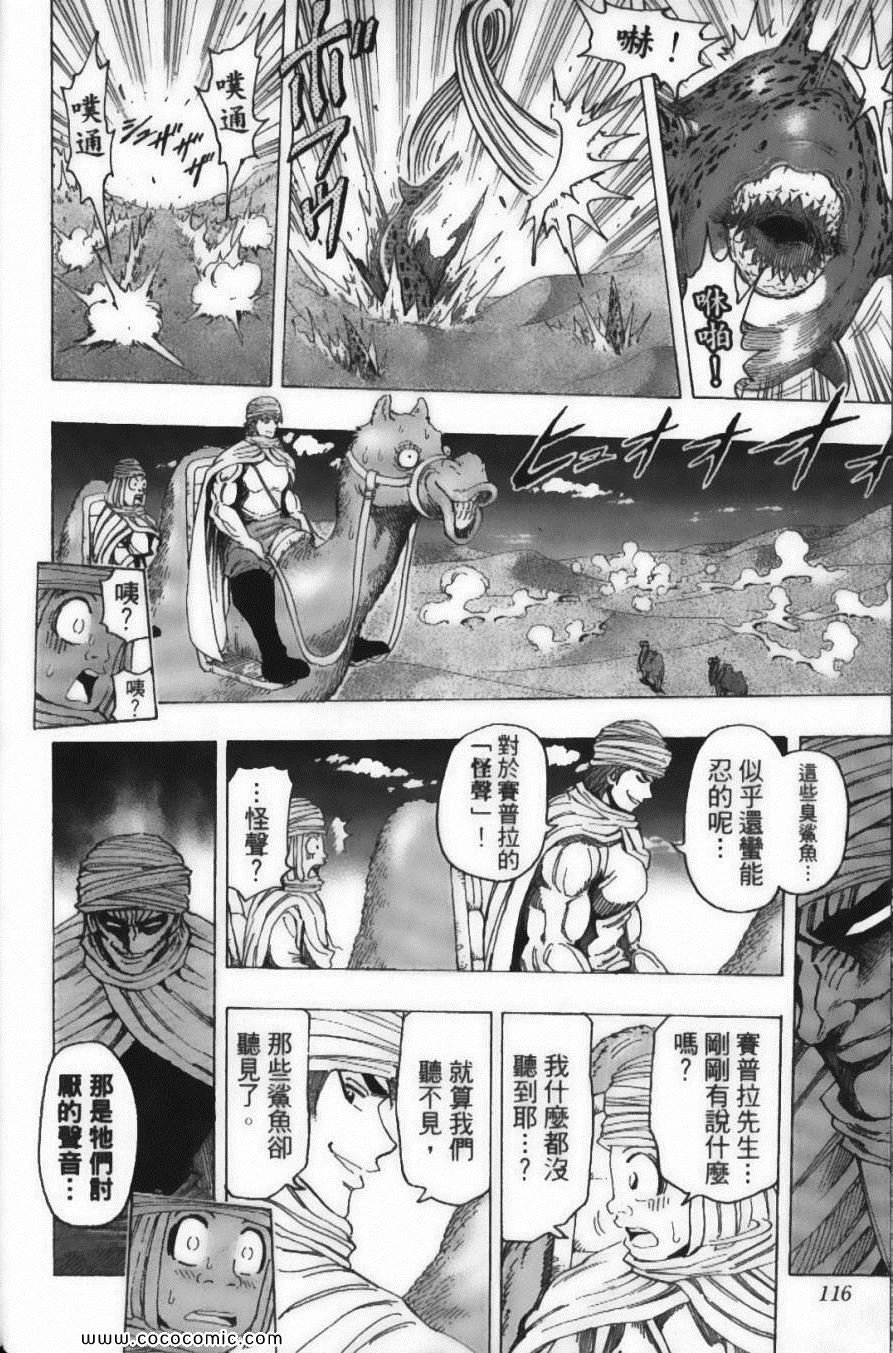 第15卷