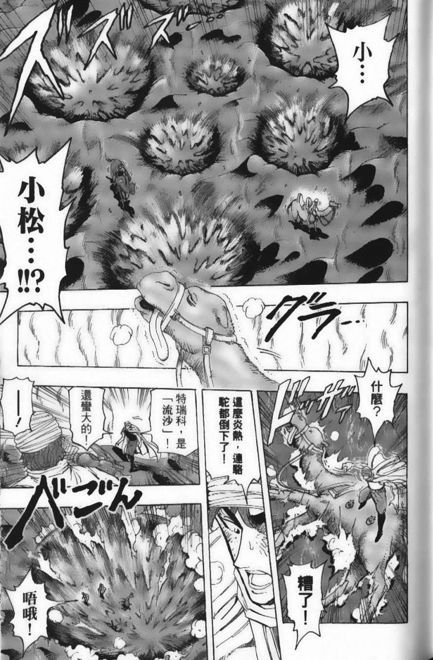 第15卷