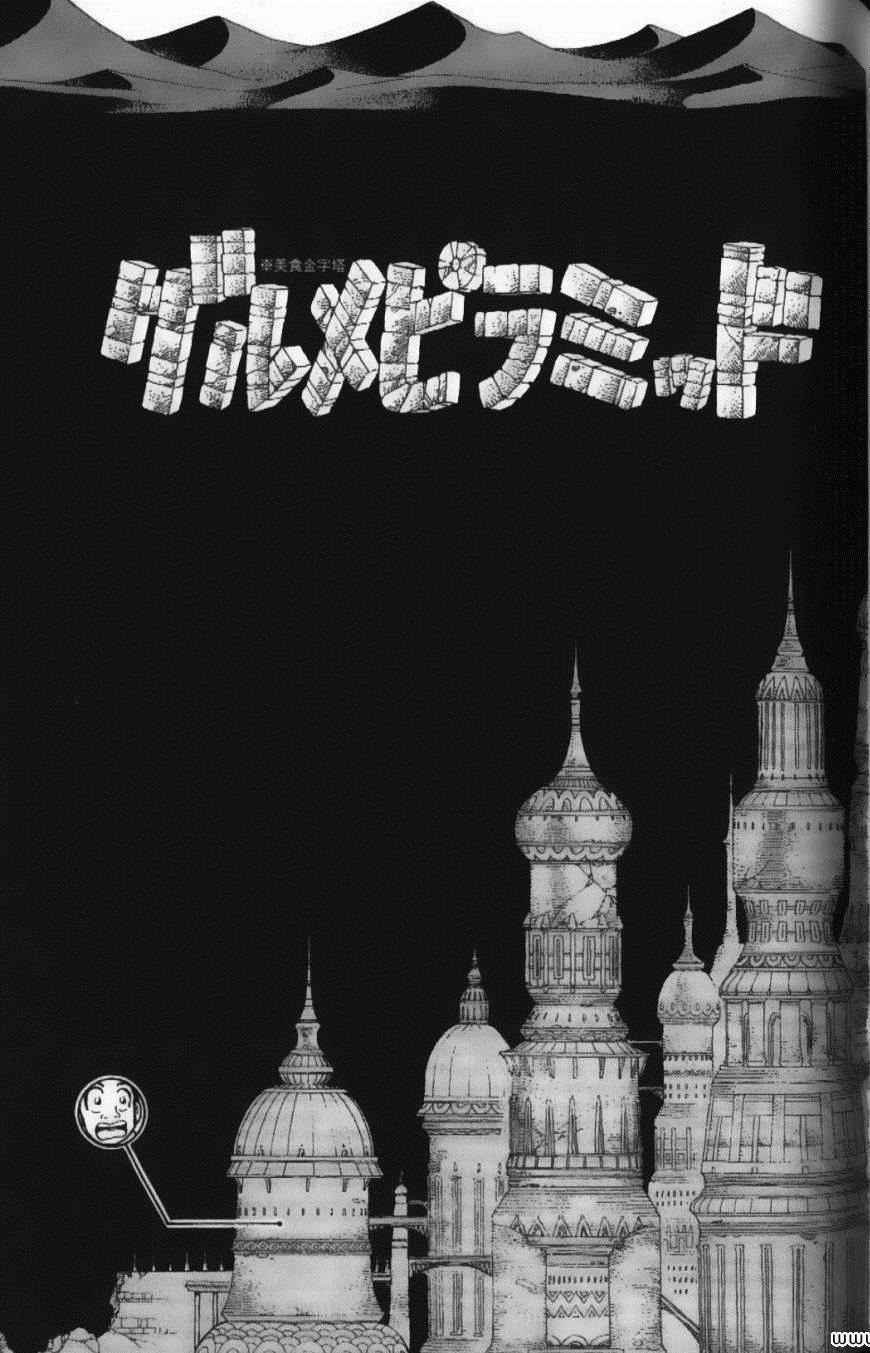 第15卷