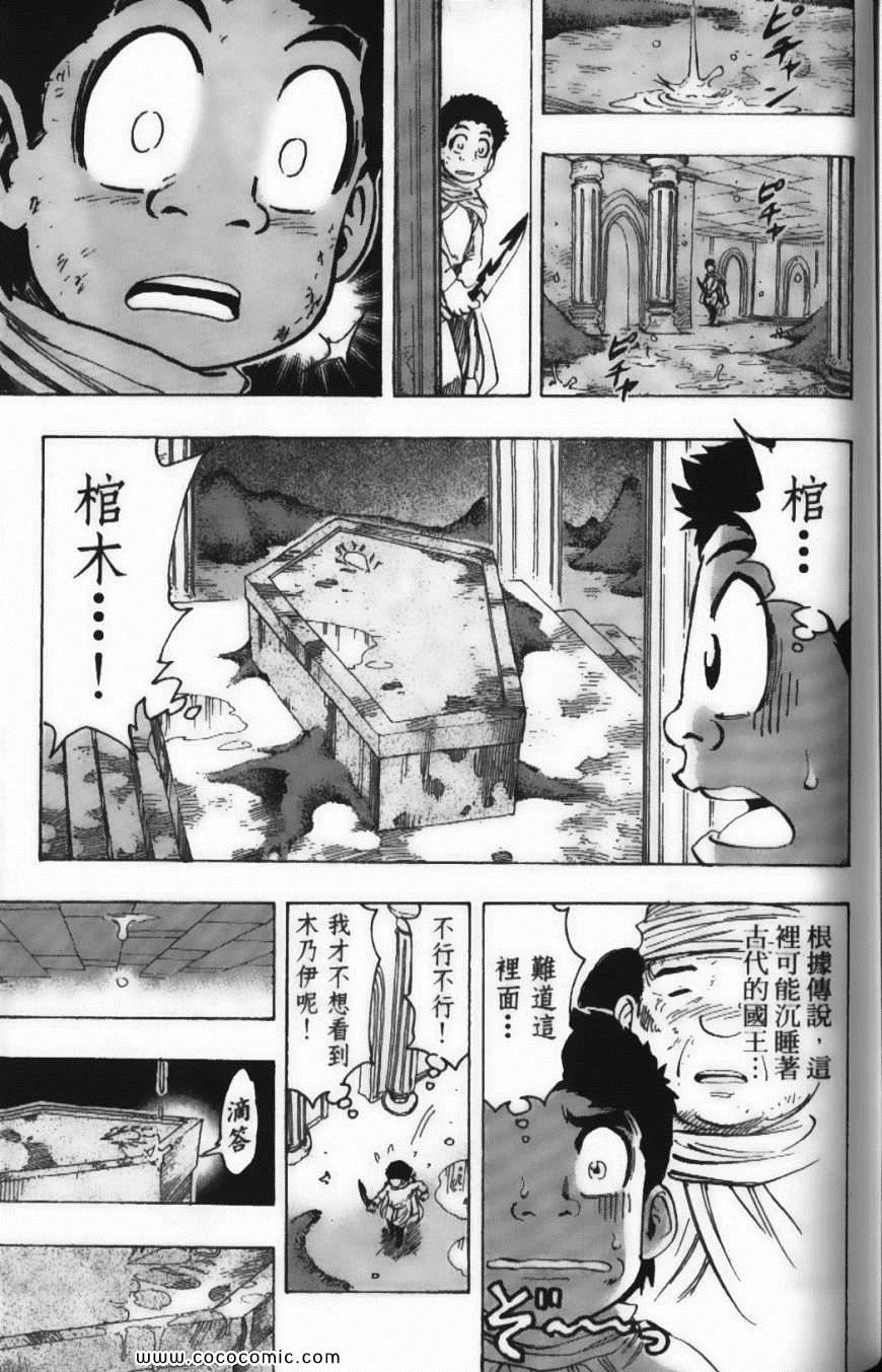 第15卷