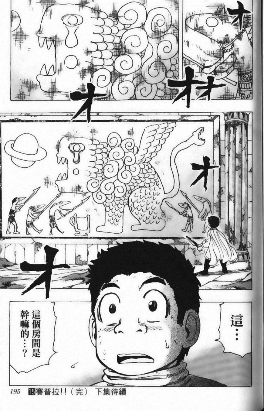 第15卷