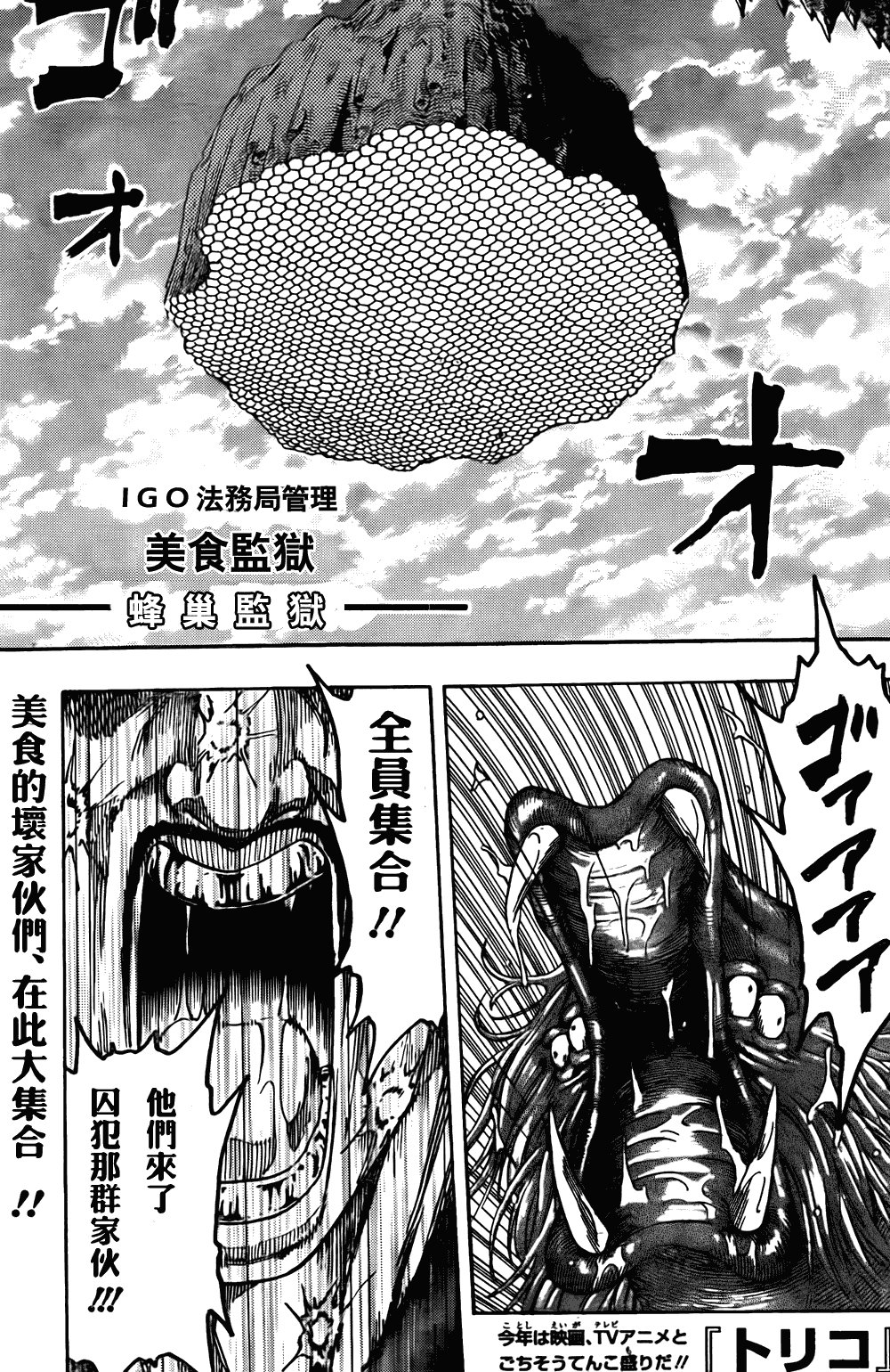 第124话